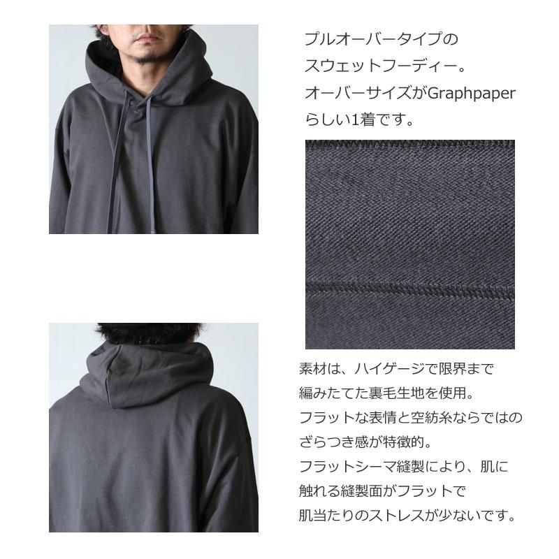 Graphpaper (グラフペーパー) Compact Terry Hoodie