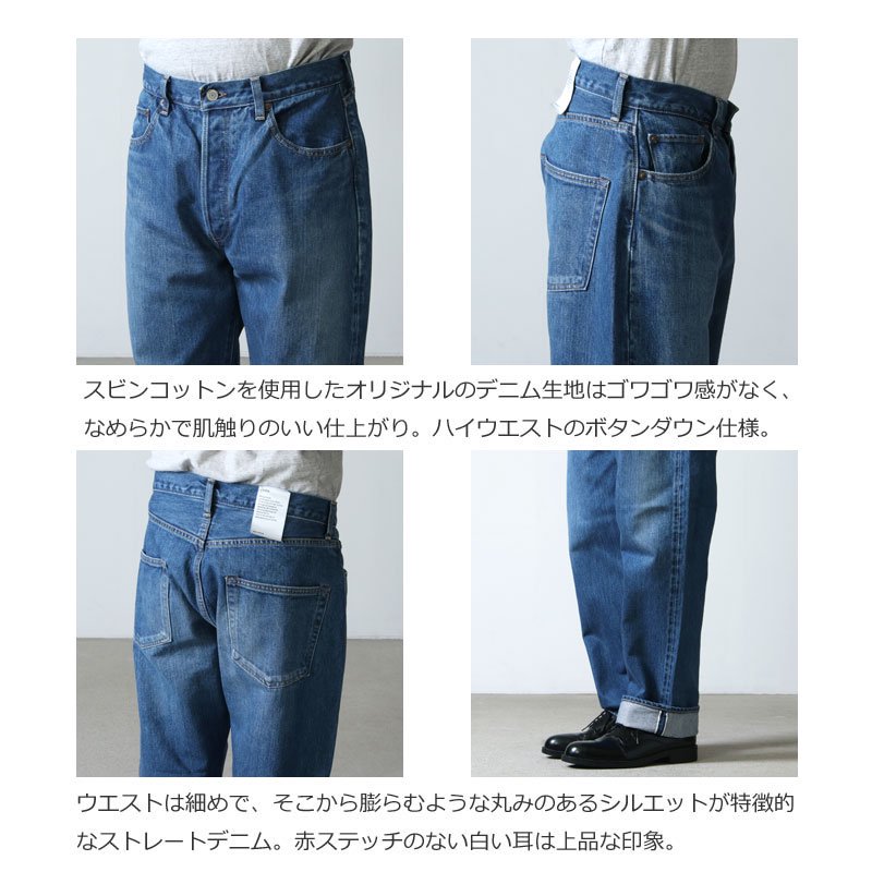 CIOTA (シオタ) Straight 5 Pocket Pants（Real Indigo）Medium Dark Blue Damage /  本藍スビン13.5ozストレードデニム