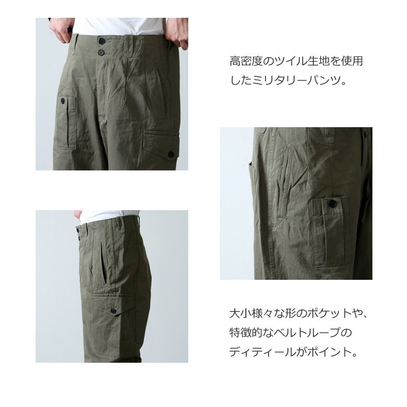 KLASICA (クラシカ) 1960 C-Twill / ワイドカーゴトラウザース