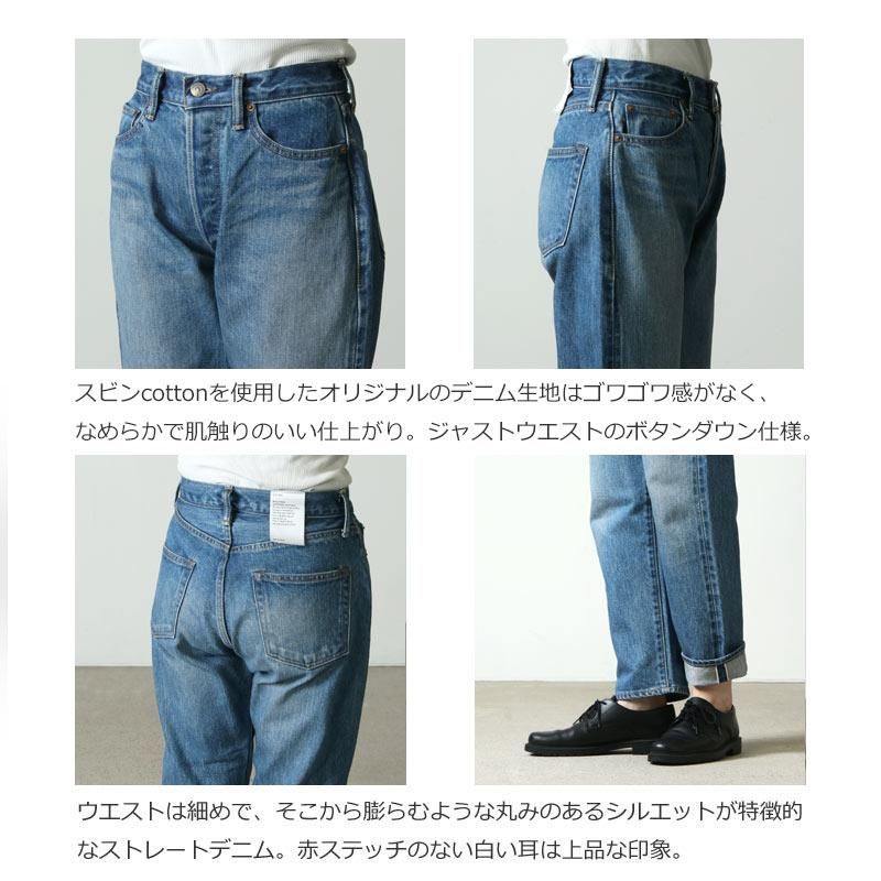カタログギフトも！ CIOTA (シオタ) インディゴ スビンコットン 13,5oz ストレートデニム パンツ