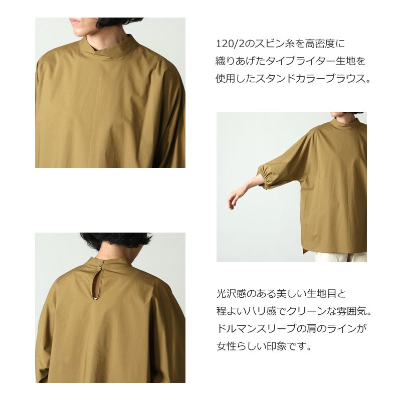 08sircus (ゼロエイトサーカス) Suvin cotton stand collar blouse / スビンコットンスタンドカラーブラウス