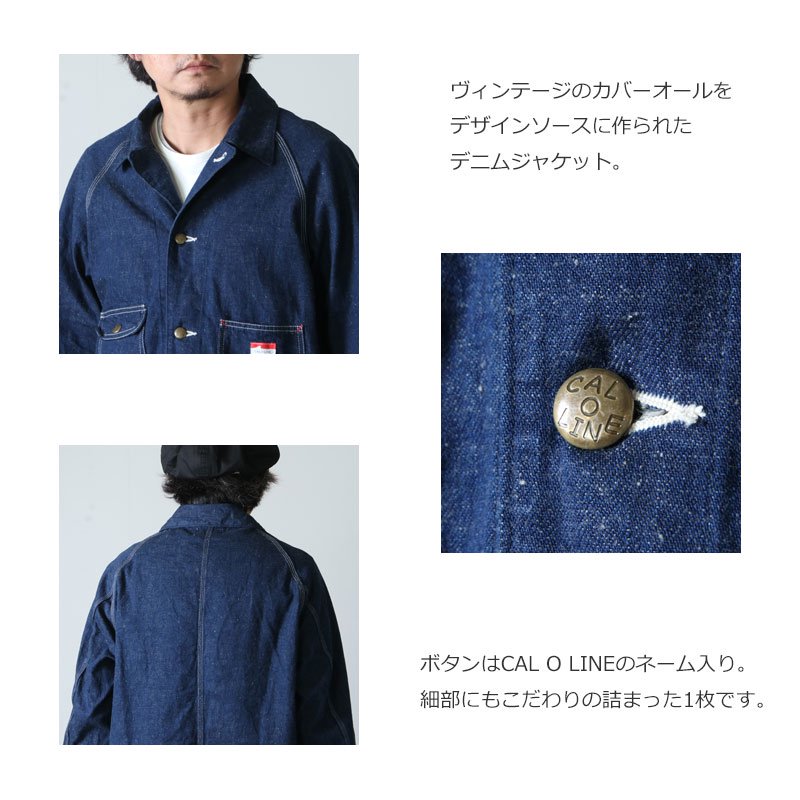 CAL O LINE (キャルオーライン) DENIM COVERALL 3RD / デニム