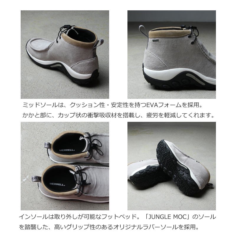 MERRELL (メレル) A.FOUR JUNGLE CHK GTX