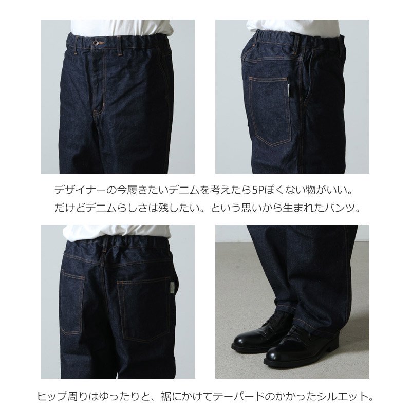 SEDAN ALL-PURPOSE (セダンオールパーパス) Baggie Denim Easy 