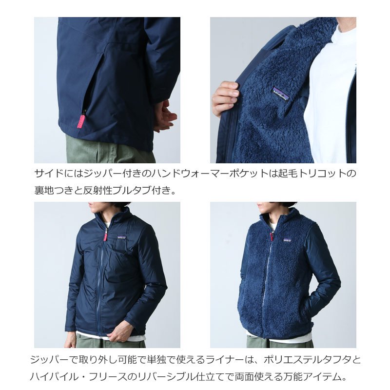 PATAGONIA (パタゴニア) Girls' 4-in-1 Everyday Jkt / キッズ フォー