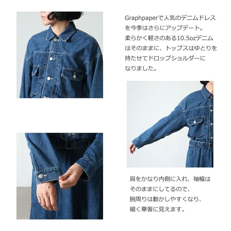 Graphpaper (グラフペーパー) Belted Denim Dress Fade