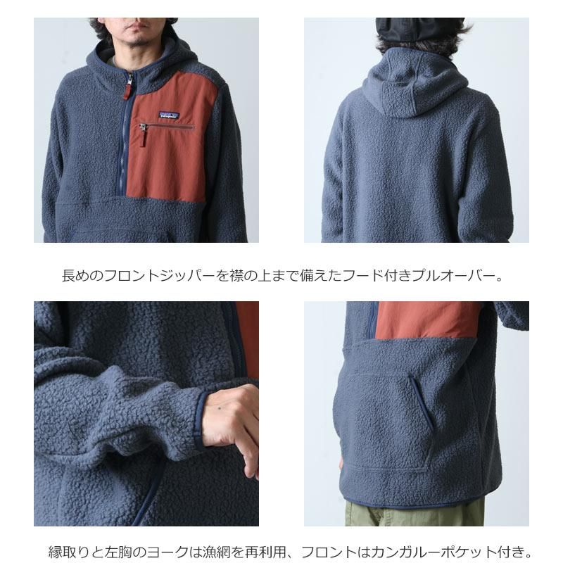 PATAGONIA (パタゴニア) メンズ レトロパイルプルオーバー