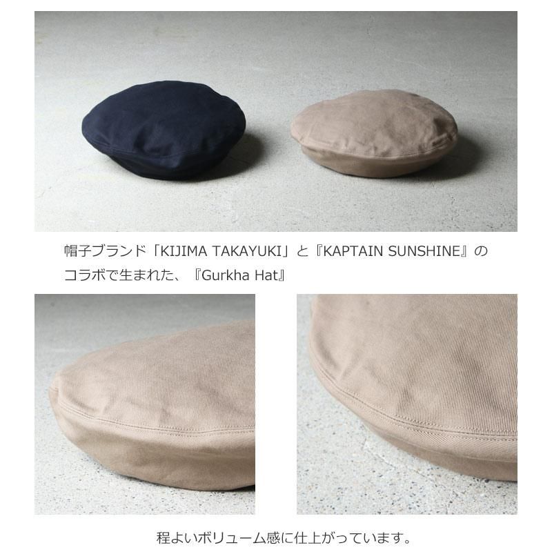 KAPTAIN SUNSHINE (キャプテンサンシャイン) Gurkha Hat / グルカハット