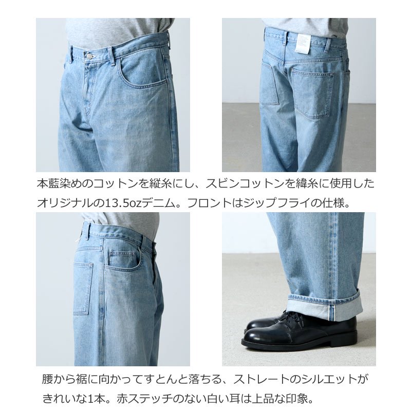 CIOTA (シオタ) インディゴ スビンコットン 13,5oz バギーデニム