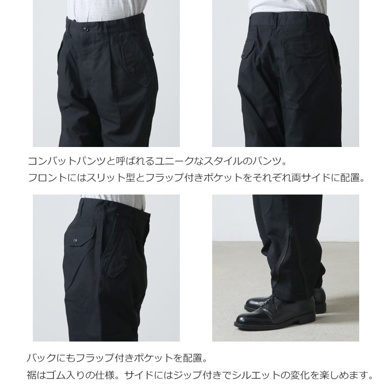 ENGINEERED GARMENTS (エンジニアードガーメンツ) IAC Pant 