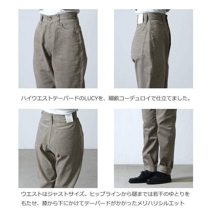 LENO (リノ) LUCY CORDUROY PANTS / ルーシー コーデュロイ 