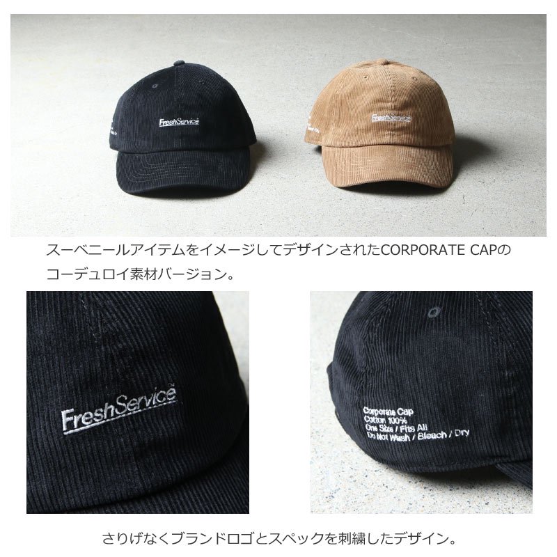 Fresh Service (フレッシュサービス) CORPORATE CORDUROY CAP 