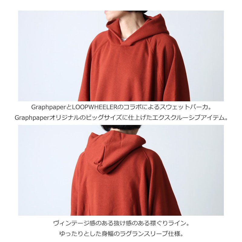 Graphpaper (グラフペーパー) LOOPWHEELER for Graphpaper Sweat Parka