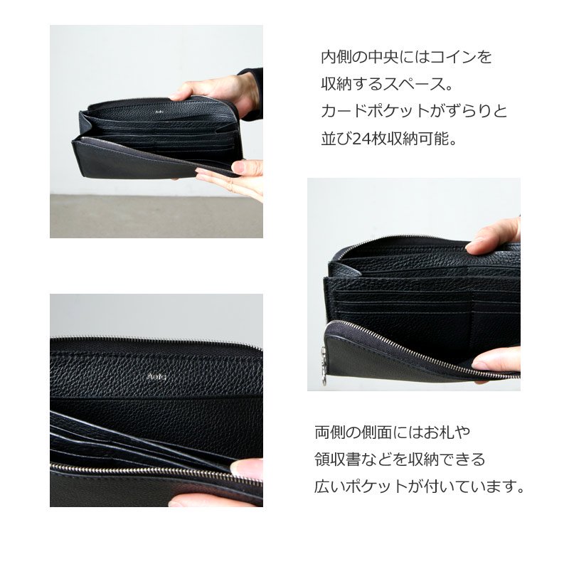 Aeta (アエタ) PG WALLET typeB LONG / ペブルグレインロングウォレット