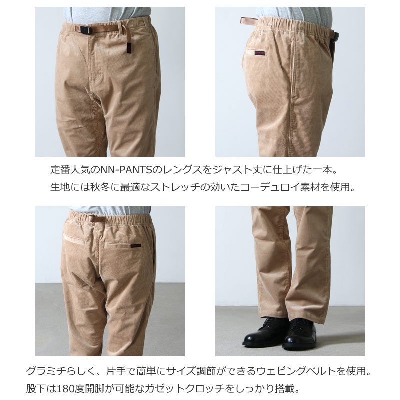 GRAMICCI (グラミチ) CORDUROY NN-PANTS JUST CUT / コーデュロイ NN