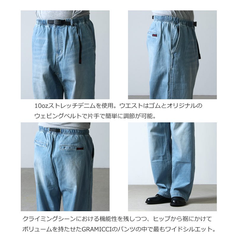 GRAMICCI (グラミチ) DENIM WIDE PANTS / デニムワイドパンツ