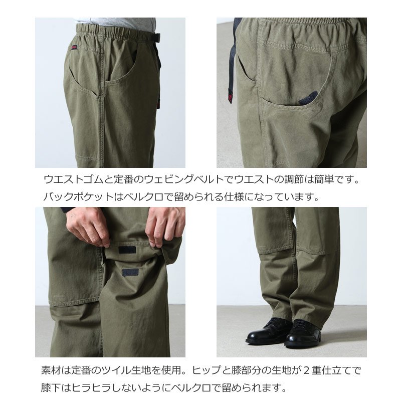 GRAMICCI (グラミチ) MOUNTAIN PANTS / マウンテンパンツ