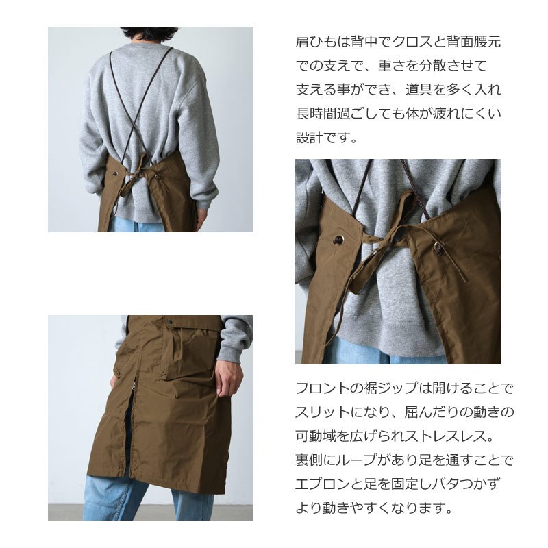 NANGA (ナンガ) TAKIBI FIELD APRON / タキビフィールドエプロン