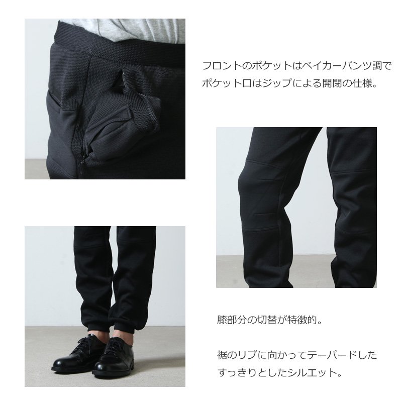 GRAMICCI (グラミチ) QUARTER KNIT LASSEN PANTS / クウォーターニットラッセンパンツ