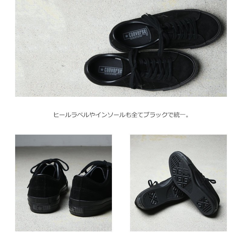 CONVERSE (コンバース) ONE STAR J SUEDE BLACKMONOCHROME