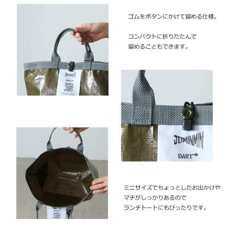 ジェットミンミン　jetminmin 軍モノリメイクトートバッグ TOTEBAG – JETMINMIN
