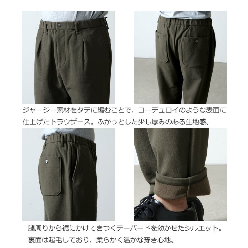 CURLY (カーリー) AZTEC EZ TROUSERS Plain / アズテックイージー