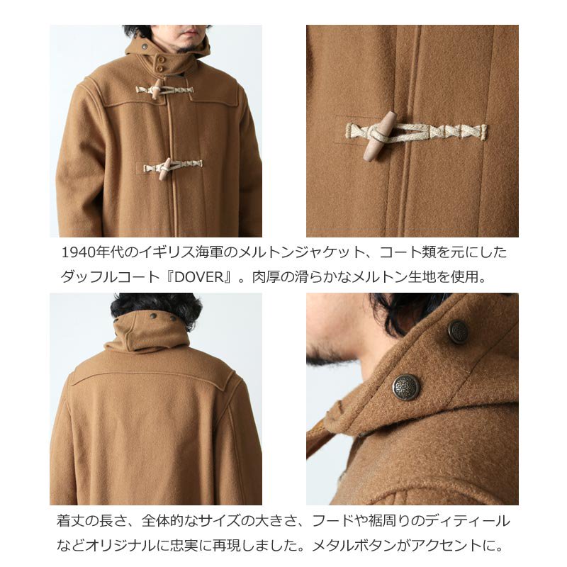 ANATOMICA (アナトミカ) DOVER / ダッフルコート