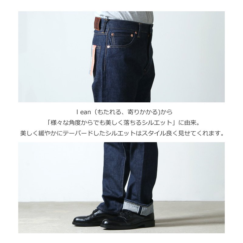 ポリカーボネイト製キッチンポット 【希少・新品】Anatomica Lean