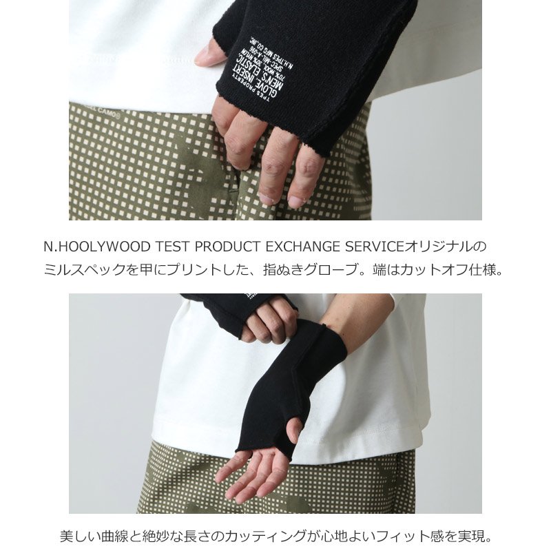 N.HOOLYWOOD (エヌハリウッド) 9212-AC06 GLOVES / グローブ