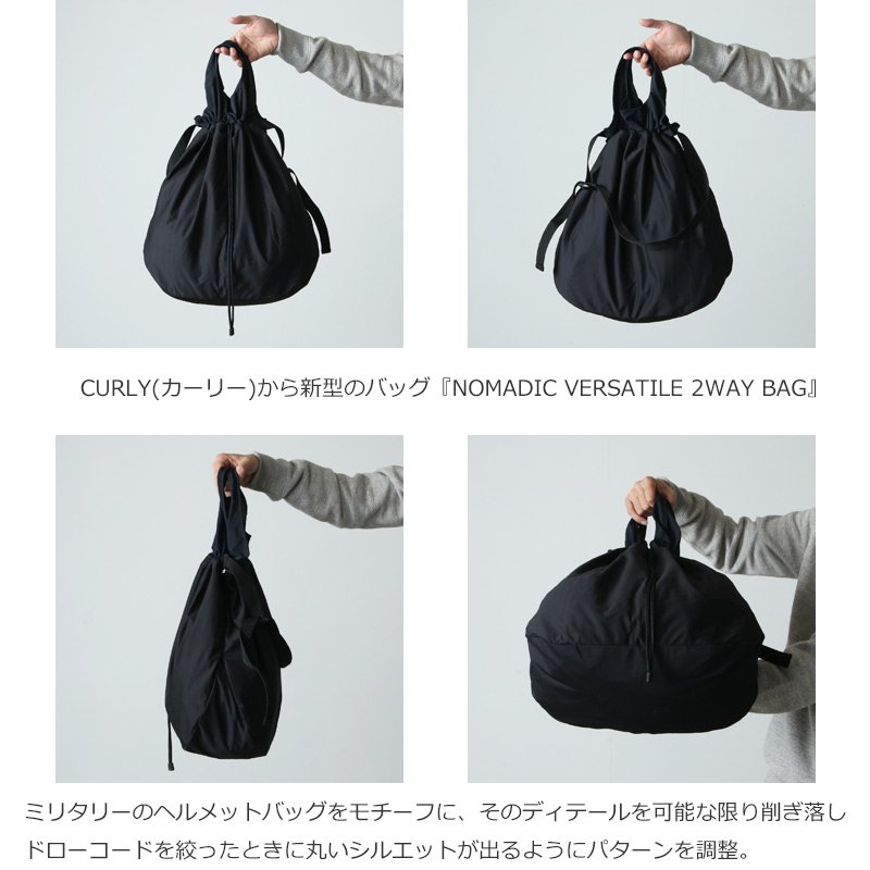 CURLY (カーリー) NOMADIC VERSATILE 2WAY BAG / ノマディック バーサタイル2ウェイバッグ