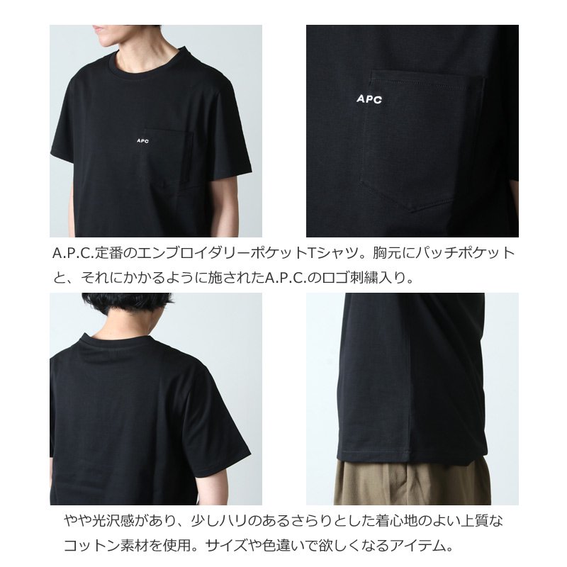 A.P.C. (アーペーセー) POCKET emb T-Shirts / ポケットエンブロイ