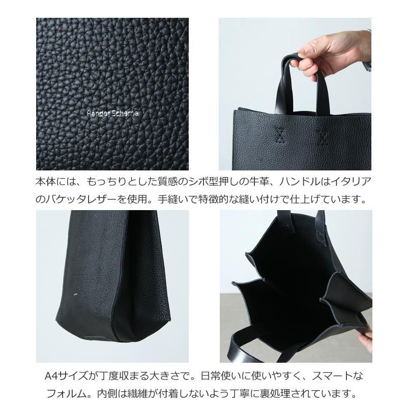 Hender Scheme (エンダースキーマ) paper bag big / ペーパーバッグ ビッグ