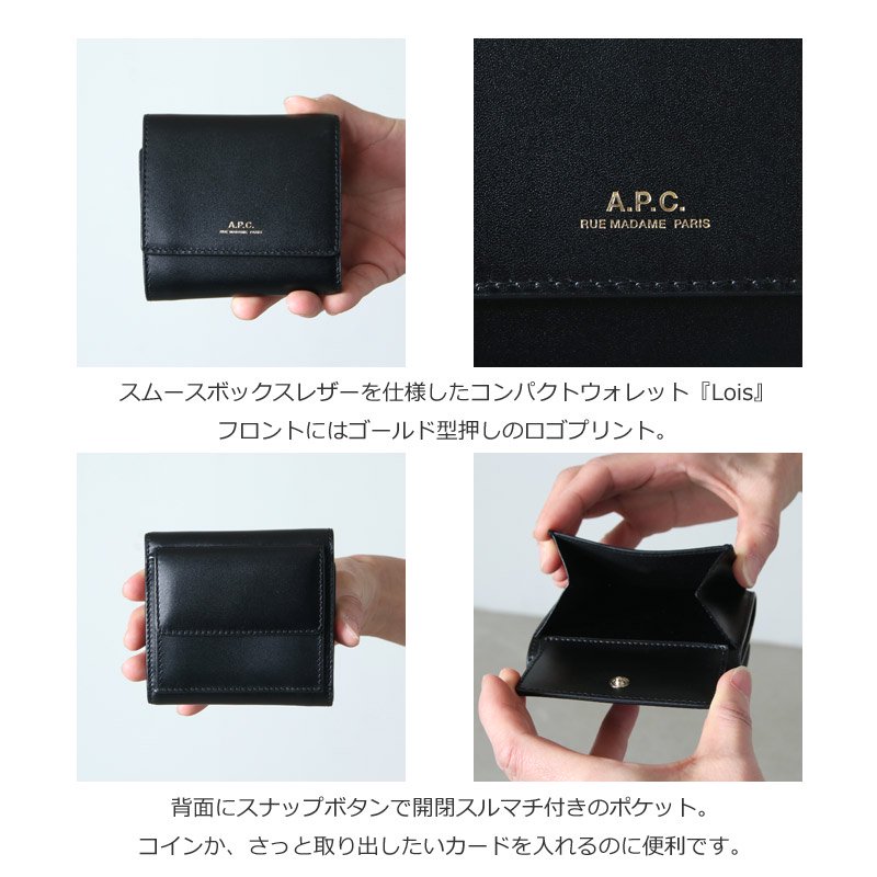 A.P.C コンパクトウォレット | paymentsway.co