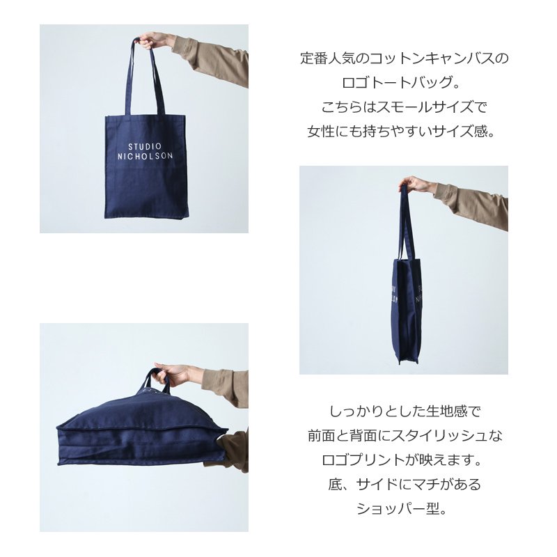 【正規品】STUDIO NICHOLSON  トートバッグ　小さいサイズ