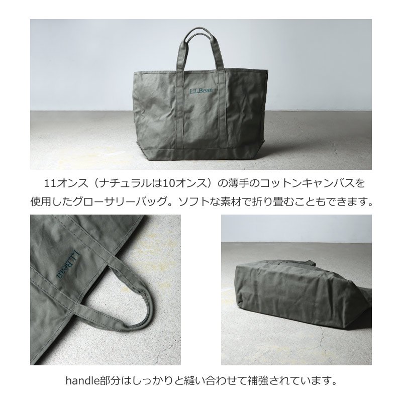 L.L.Bean (エルエルビーン) Grocery Tote with Pouch / グローサリー