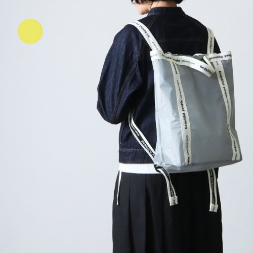 beautiful people (ビューティフルピープル) sail cloth logo tape backpack gray-yellow / セイルクロスロゴテープバックパックグレーイエロー