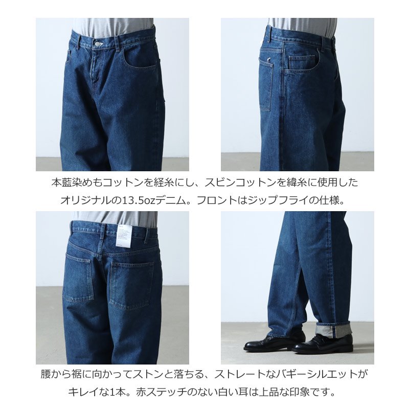 CIOTA (シオタ) インディゴ スビンコットン 13,5oz バギーデニム / ダークブルーダメージ