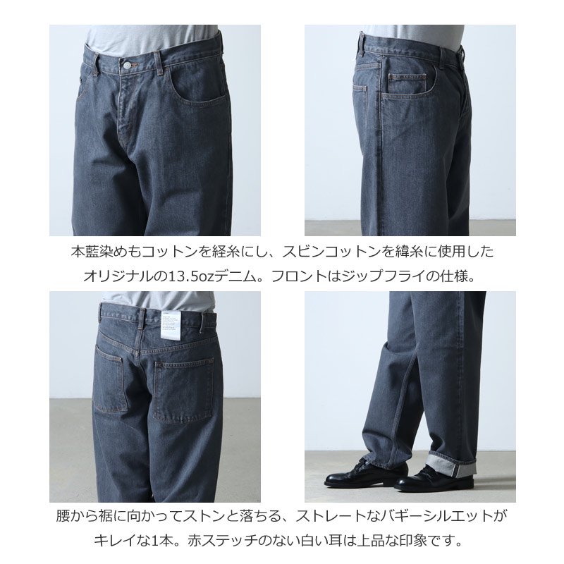 CIOTA (シオタ) グレー スビンコットン 13,5oz バギーデニム