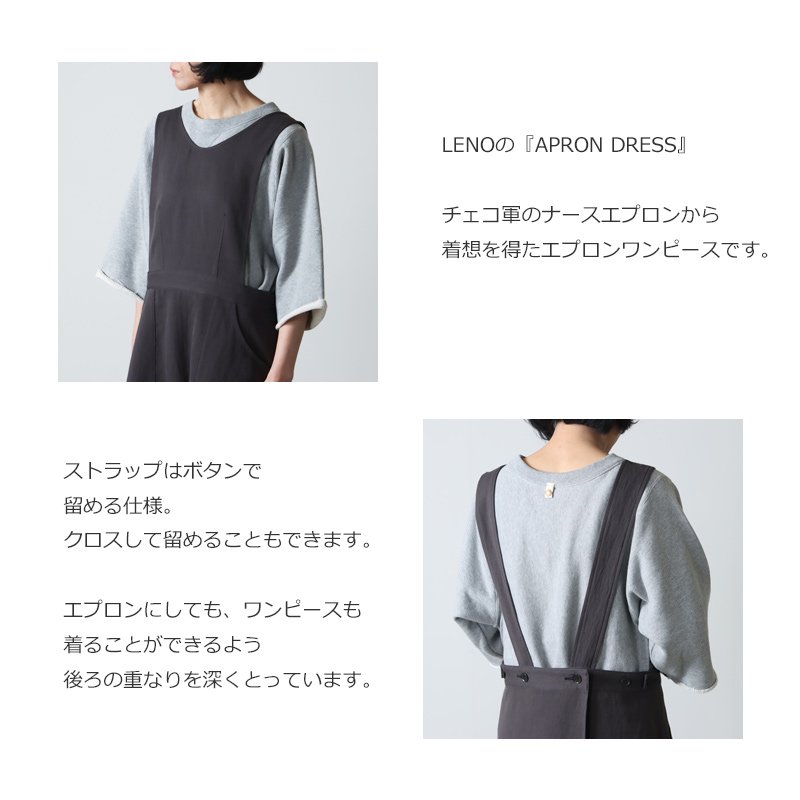 LENO (リノ) APRON DRESS / エプロンドレス