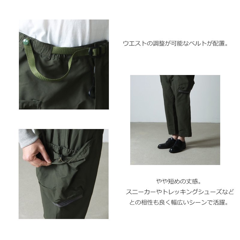 COMFY OUTDOOR GARMENT (コムフィアウトドアガーメント) ACTIVITY PANTS / アクティビティパンツ