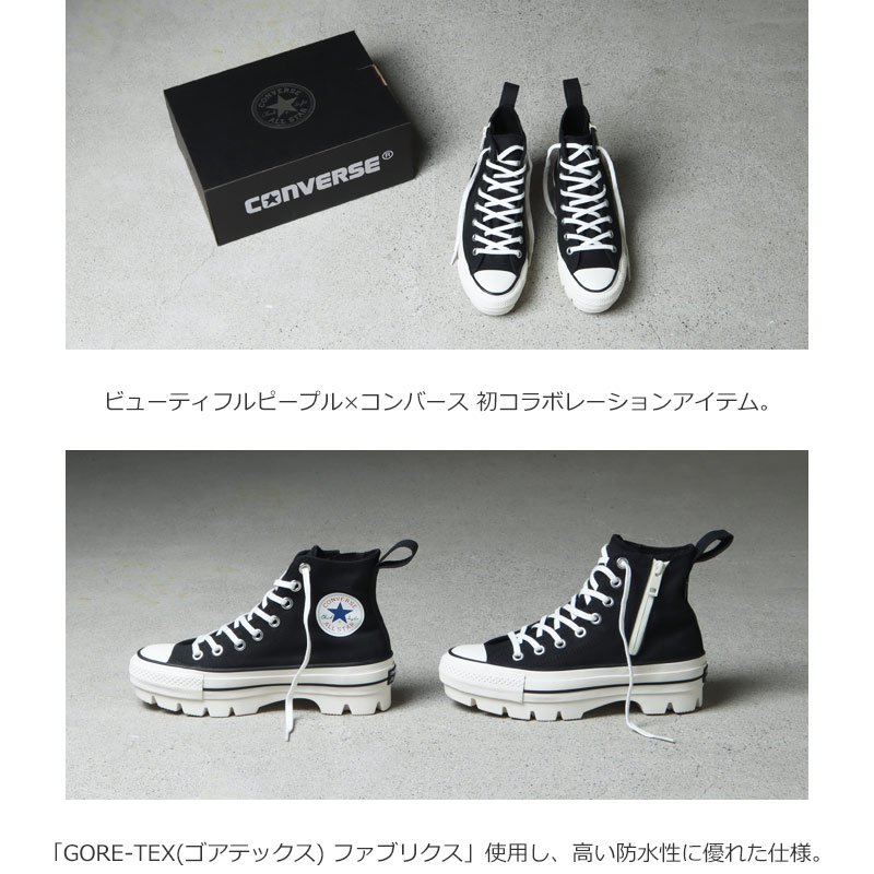 beautiful people (ビューティフルピープル) converse×bp high-cut