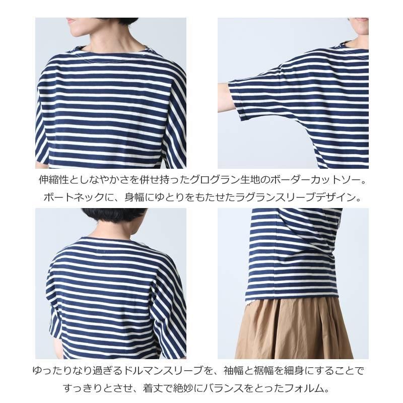 ANATOMICA (アナトミカ) FRENCH SLEEVE TEE BORDER / フレンチ