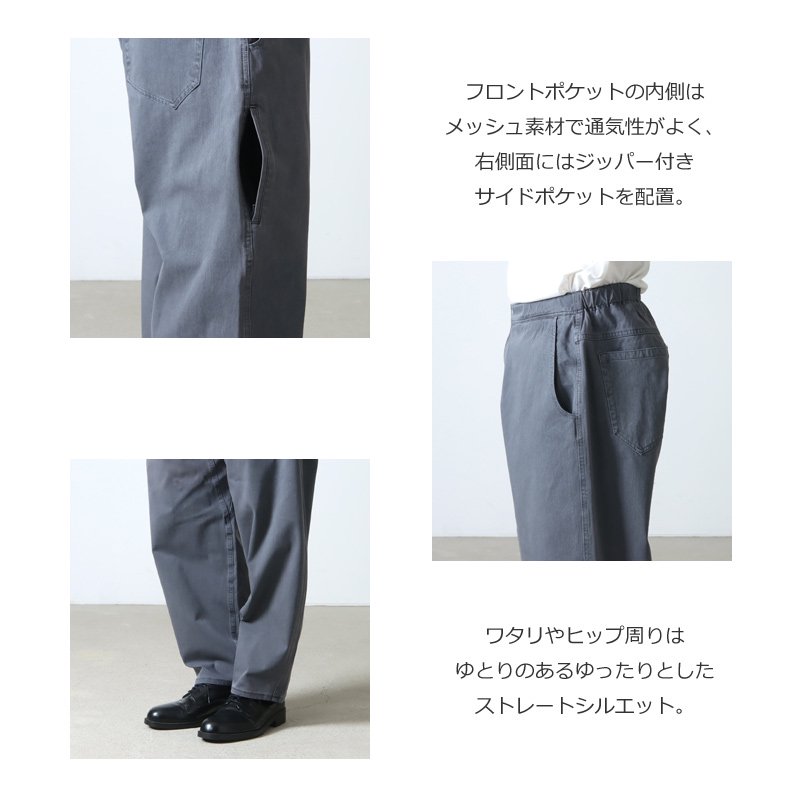 STONEMASTER (ストーンマスター) ENGINEERS PANT / エンジニアパンツ