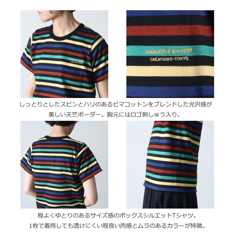 beautiful people (ビューティフルピープル) suvin pima border jersey