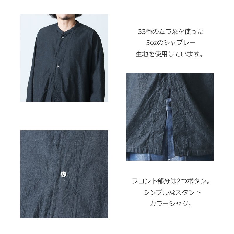 Ordinary Fits (オーディナリーフィッツ) MAKER SHIRTS / メイカーシャツ