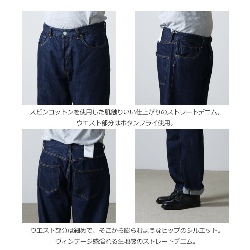 CIOTA (シオタ) 本藍 スビンコットン 13.5oz ストレートデニム / ネイビー ONE WASH