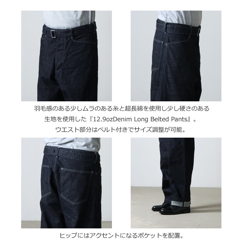 blurhms (ブラームス) 12.9oz Denim Long Belted Pants / 12.9オンスデニム ロングベルトパンツ