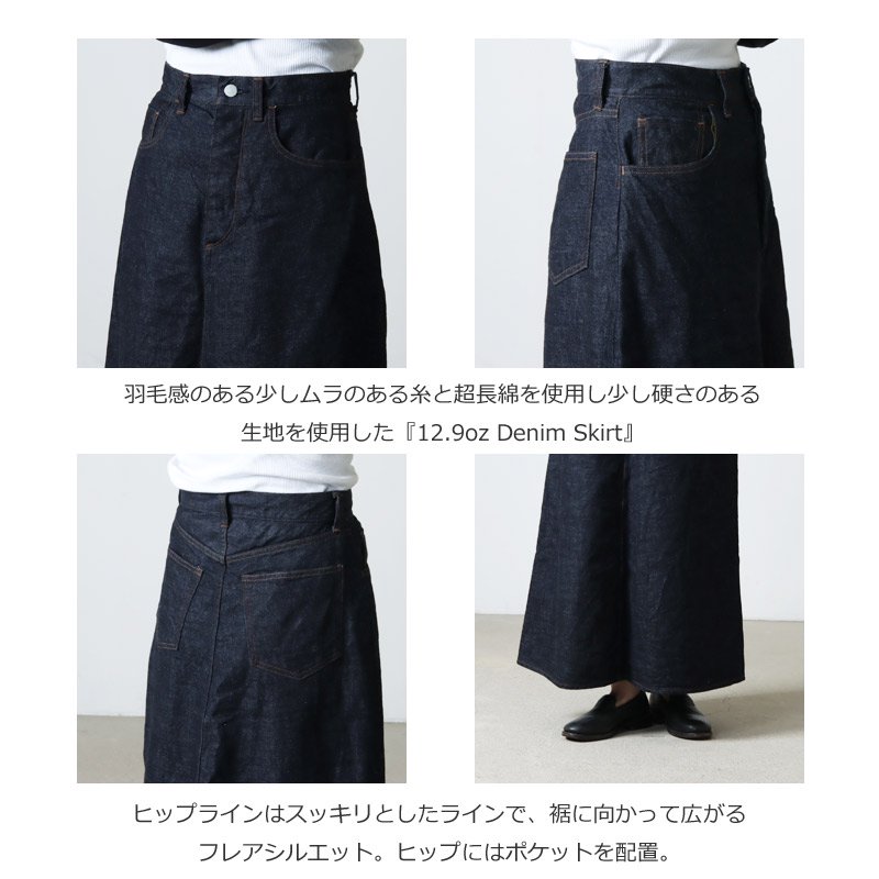 blurhms (ブラームス) 12.9oz Denim Skirt / 12.9オンスデニム スカート