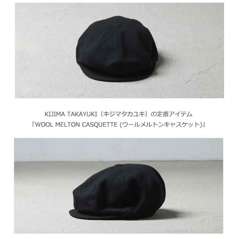 KIJIMA TAKAYUKI (キジマタカユキ) WOOL MELTON CASQUETTE / ウール 