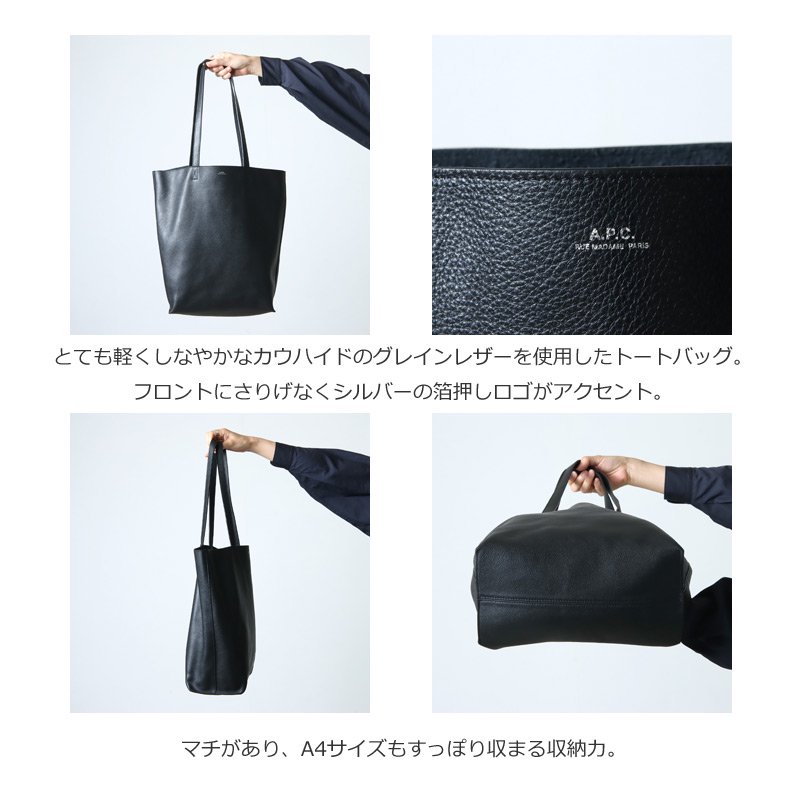 A.P.C. (アーペーセー) CABAS MAIKO / トートバッグ